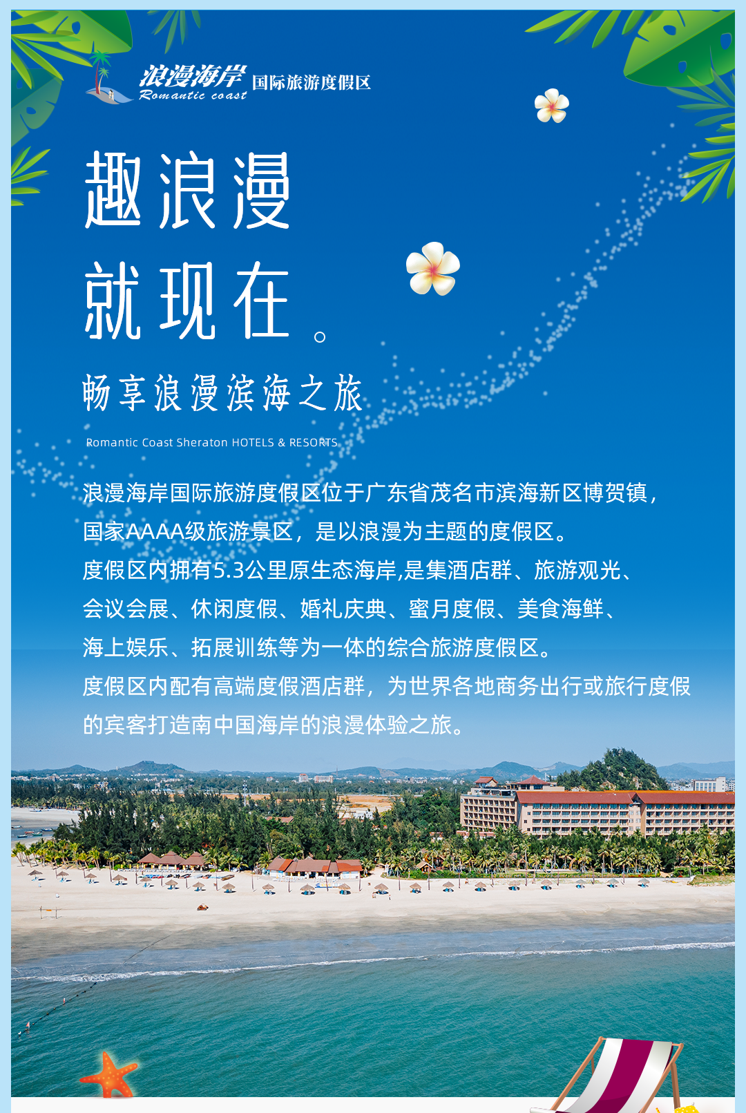 https://oss.wanlvmall.com/5c53776a3c8f4f75b6f9c45997c2cbaa.png
