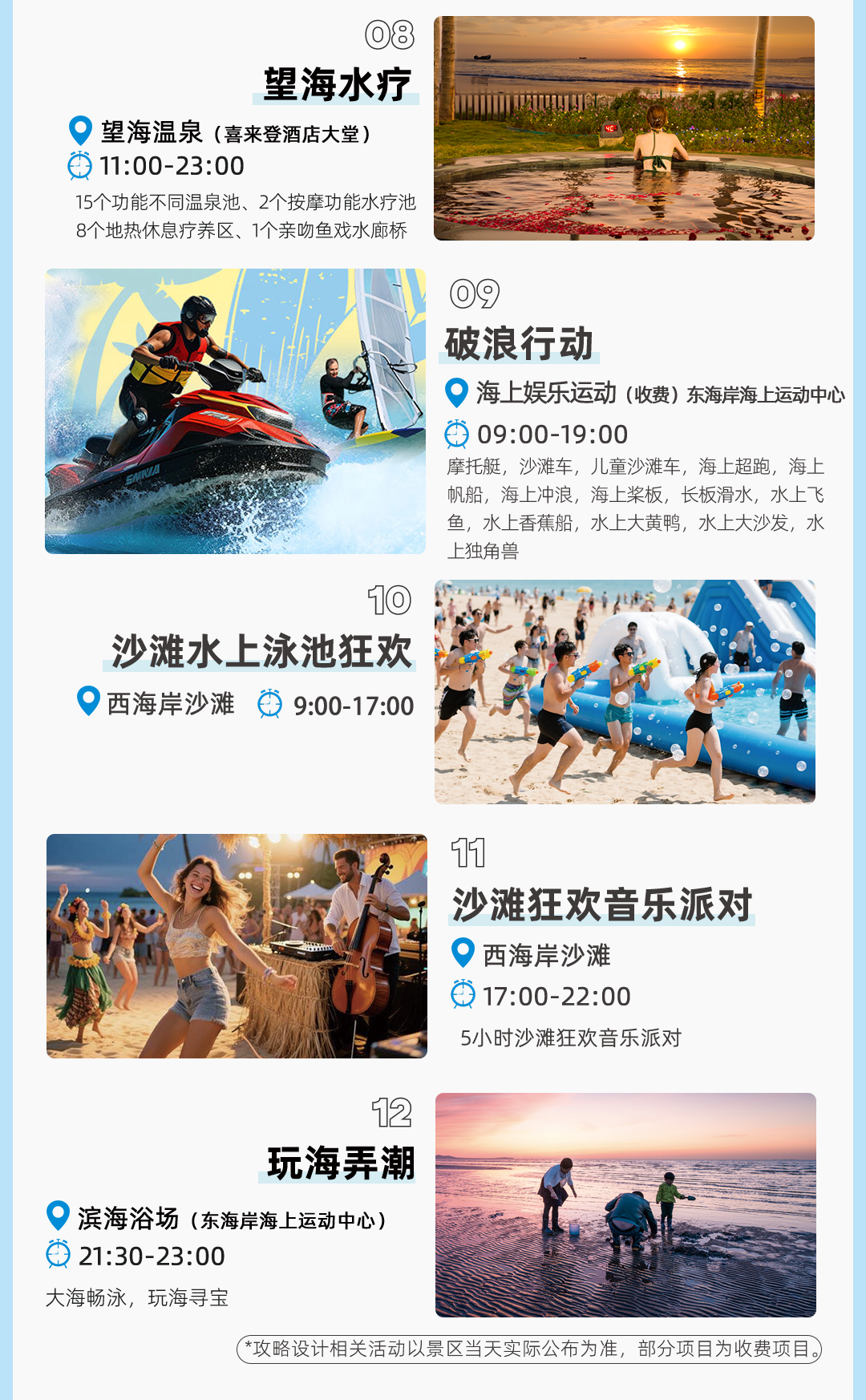 https://oss.wanlvmall.com/a1bee71b1f7b496c93d0a2772db66c1f.png