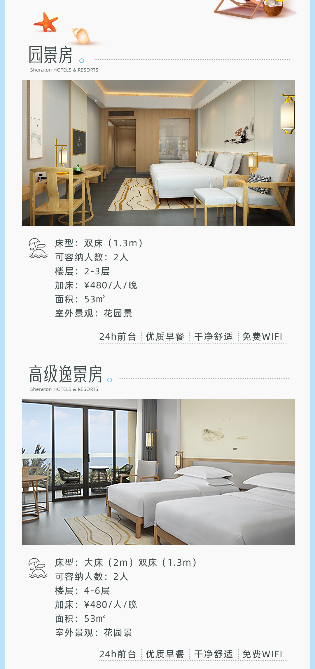 https://oss.wanlvmall.com/aa29b4bdef694a8294495a77e9fa0542.png
