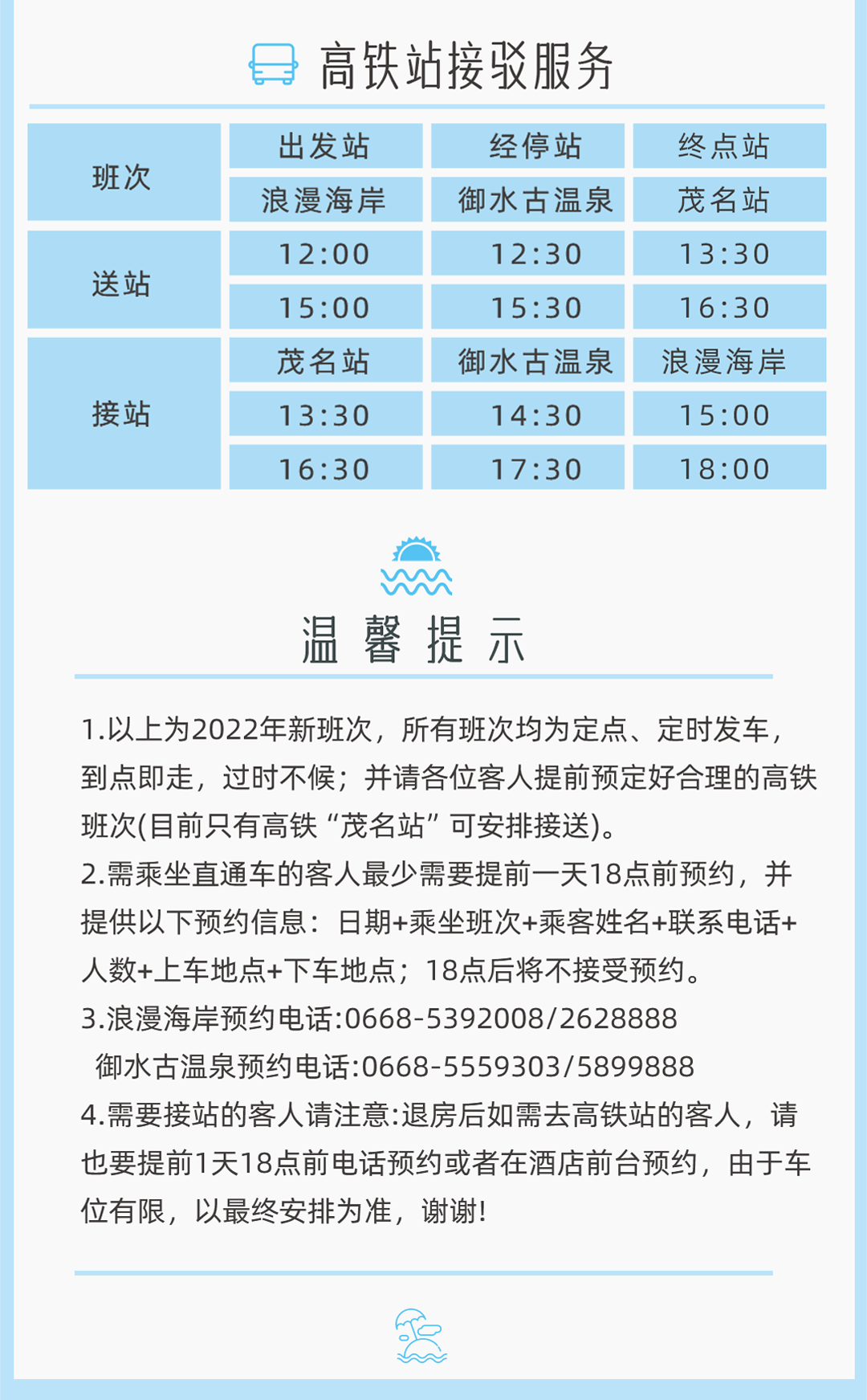 https://oss.wanlvmall.com/ba39502ad98a43afa1c7bbbb11920f10.png