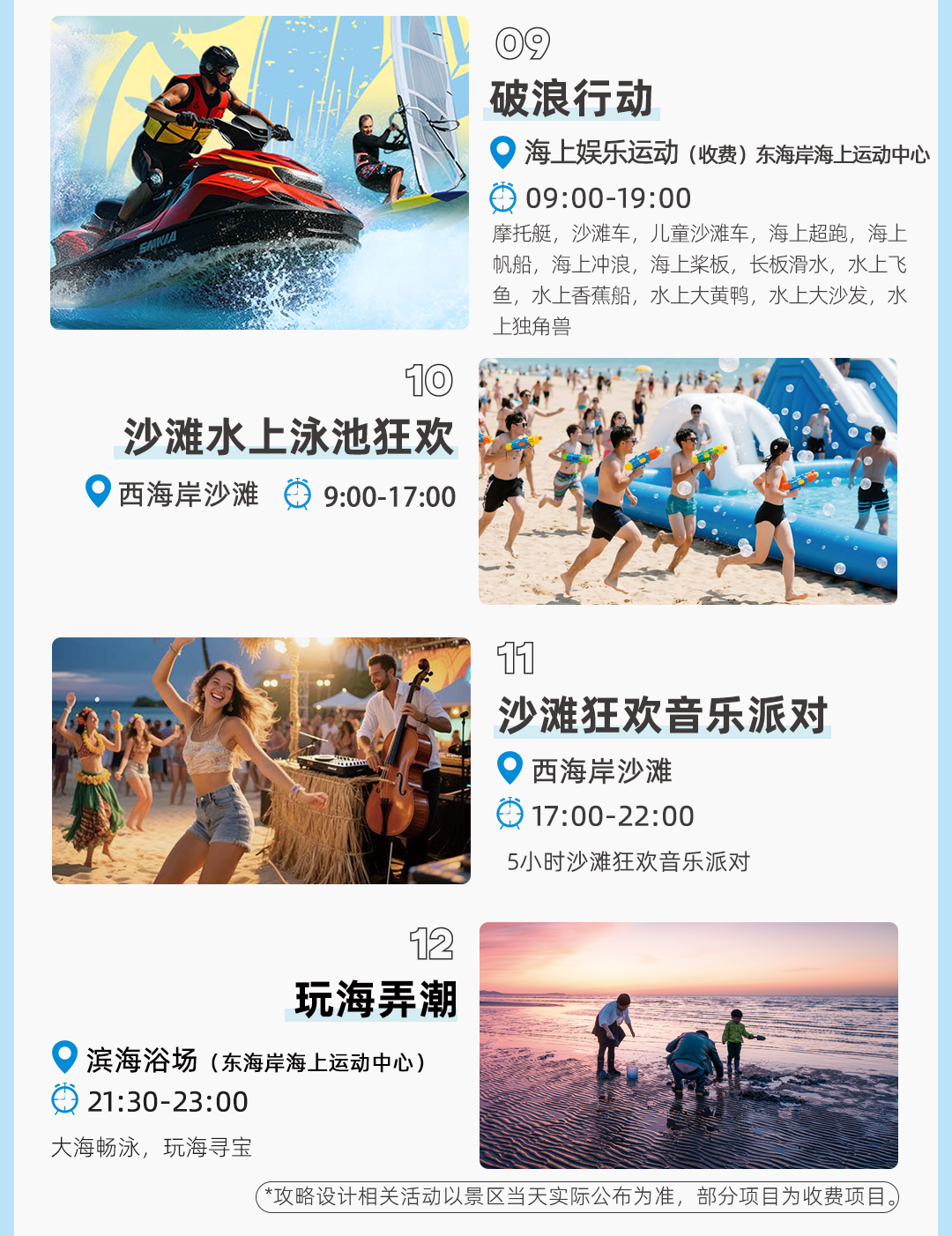 https://oss.wanlvmall.com/c84252ea977045778880700b4eaf1b02.png