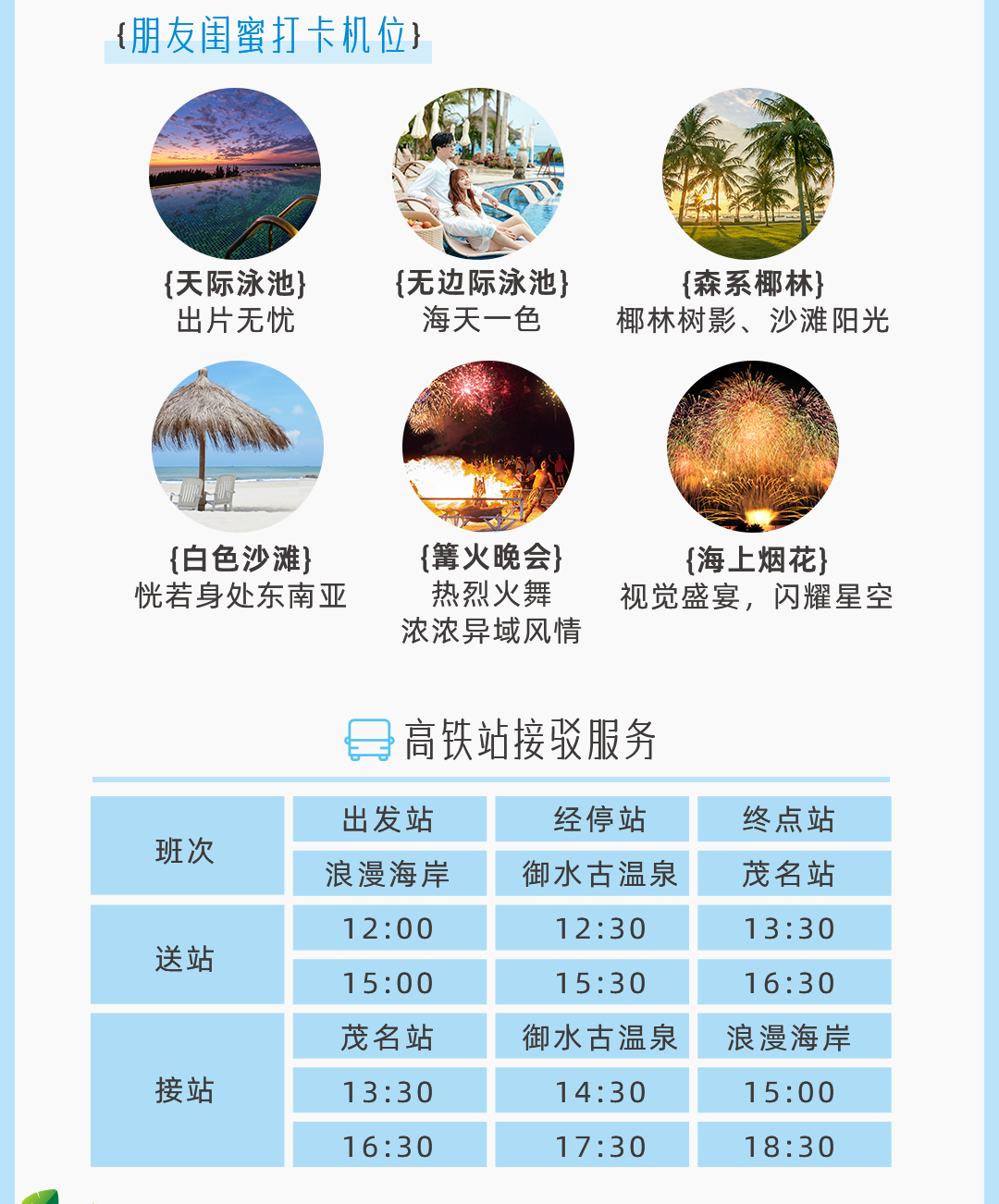 https://oss.wanlvmall.com/f4c6a3711748411890a6808aedd3a178.png